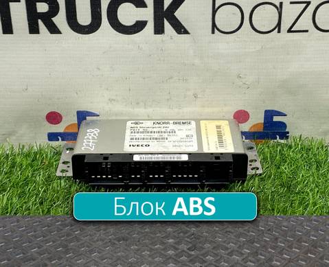 504071193 Блок управления ABS для Iveco