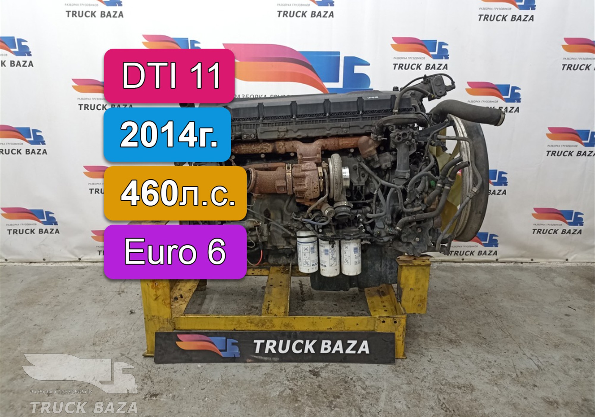 21741436 Двигатель DTI 11 460 л.с. Euro 6 2014 г. для Renault T (с 2013)