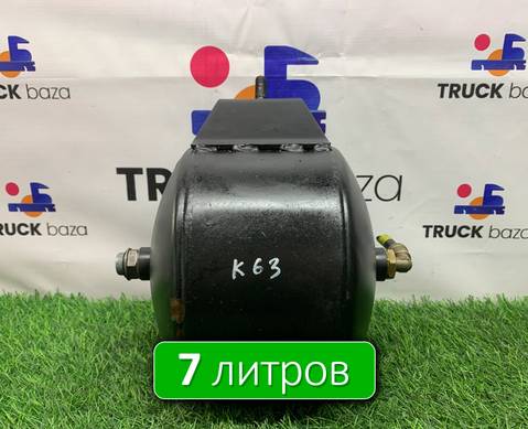 5490351301115 Ресивер воздушный 7 L для КАМАЗ 5490 (с 2013)