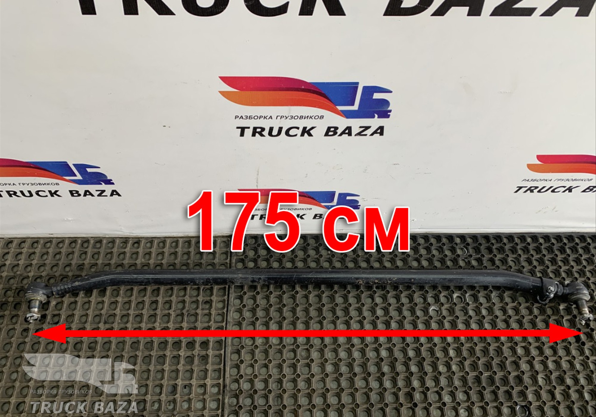81467116860 Тяга рулевая поперечная для Man TGA