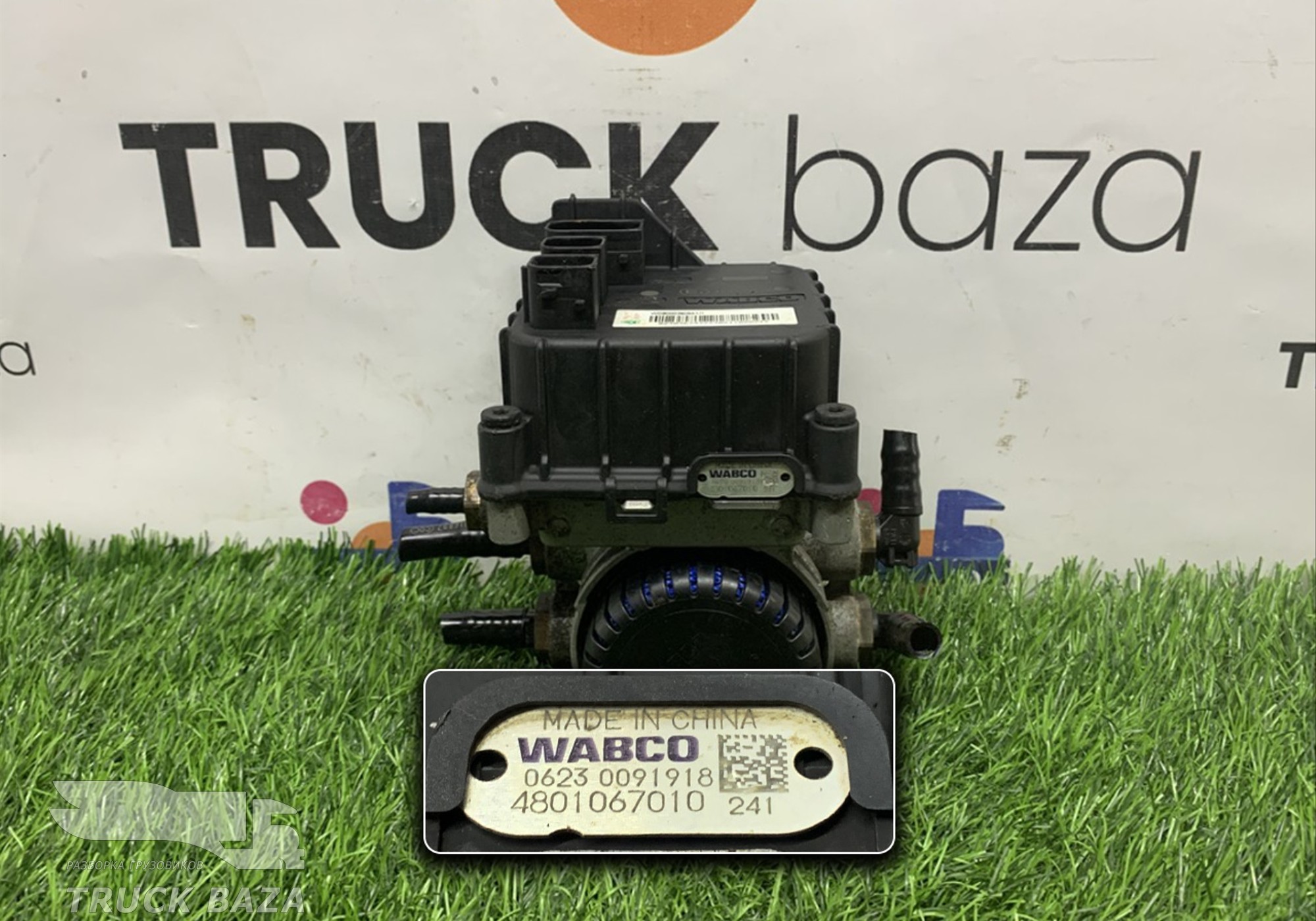 WG9000360551 Модулятор EBS передний для КАМАЗ