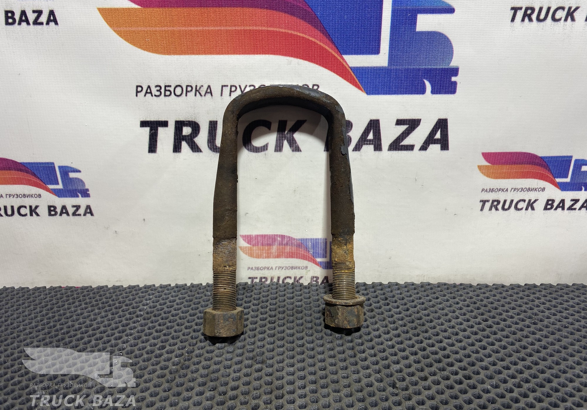 1365554 Стремянка передней рессоры для Daf