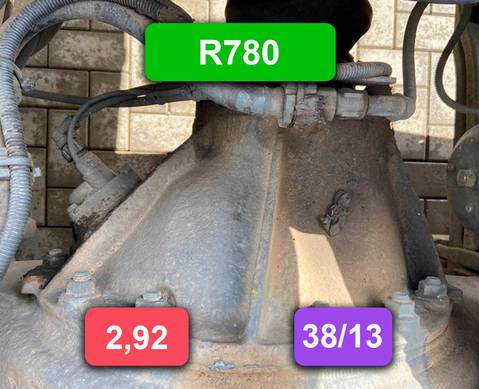 1722313 Редуктор заднего моста R780 38/13 2,92 для Scania 5-series R (с 2004 по 2016)