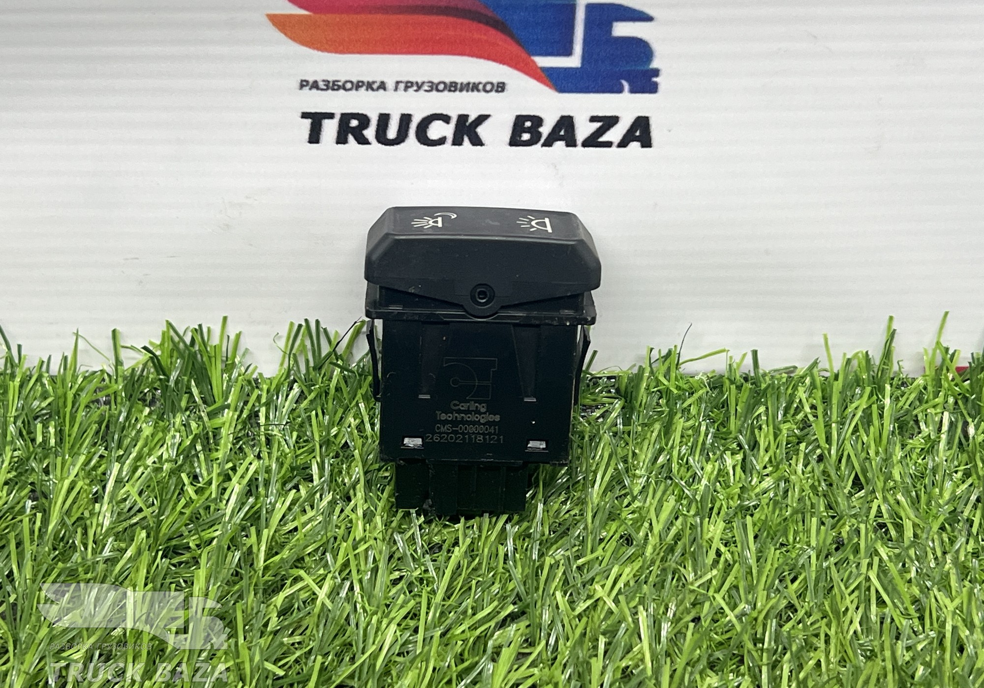 CMS00000041 Клавиша включения внутреннего освещения/ночного освещения для КАМАЗ 54901