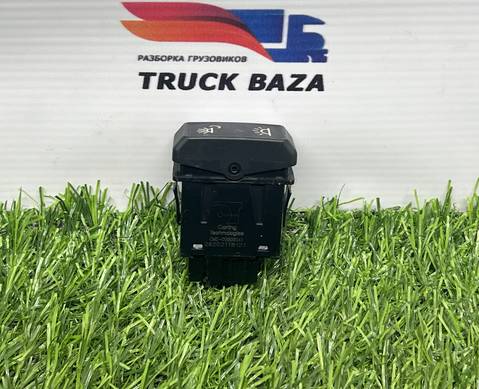 CMS00000041 Клавиша включения внутреннего освещения/ночного освещения для КАМАЗ 54901