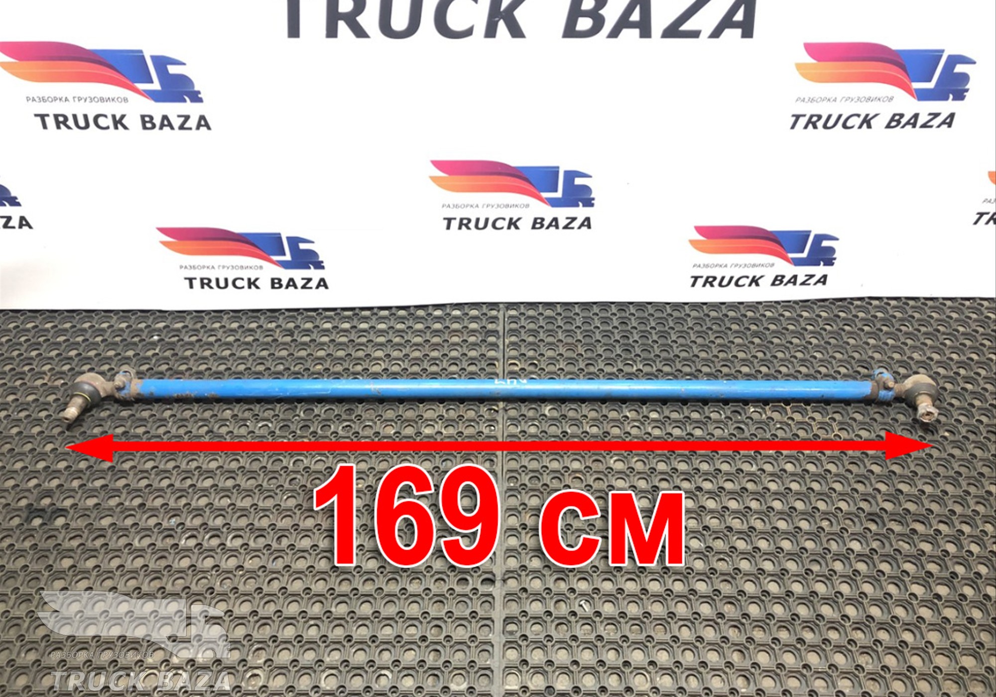 1700000 Тяга рулевая поперечная для Daf XF105