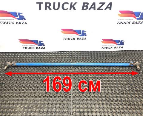 1700000 Тяга рулевая поперечная для Daf 95XF