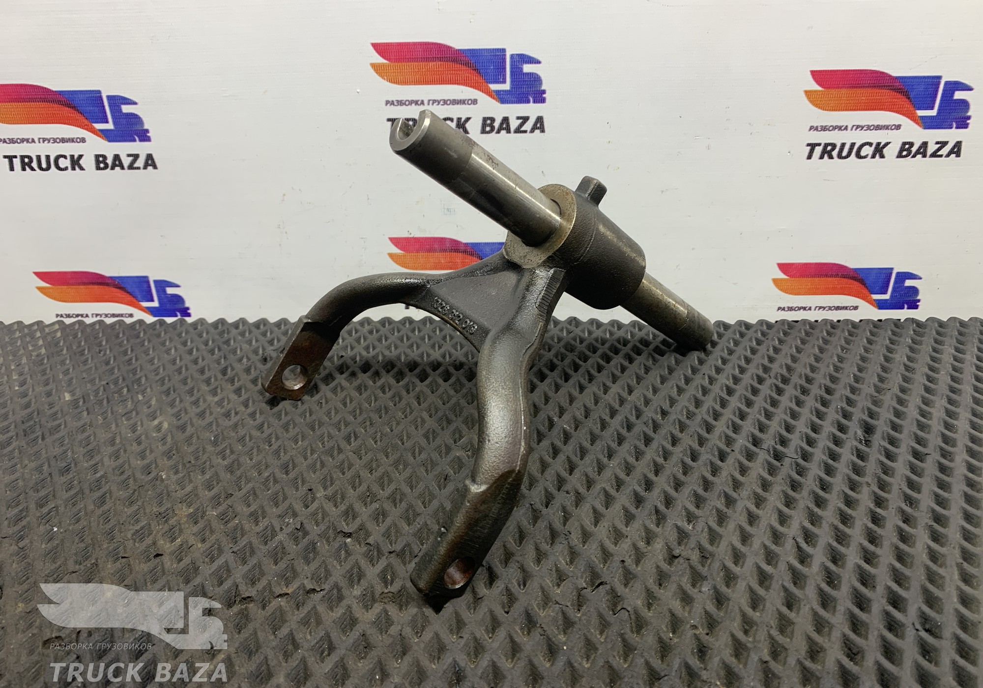 1328312019 Вилка КПП ZF для Man TGX