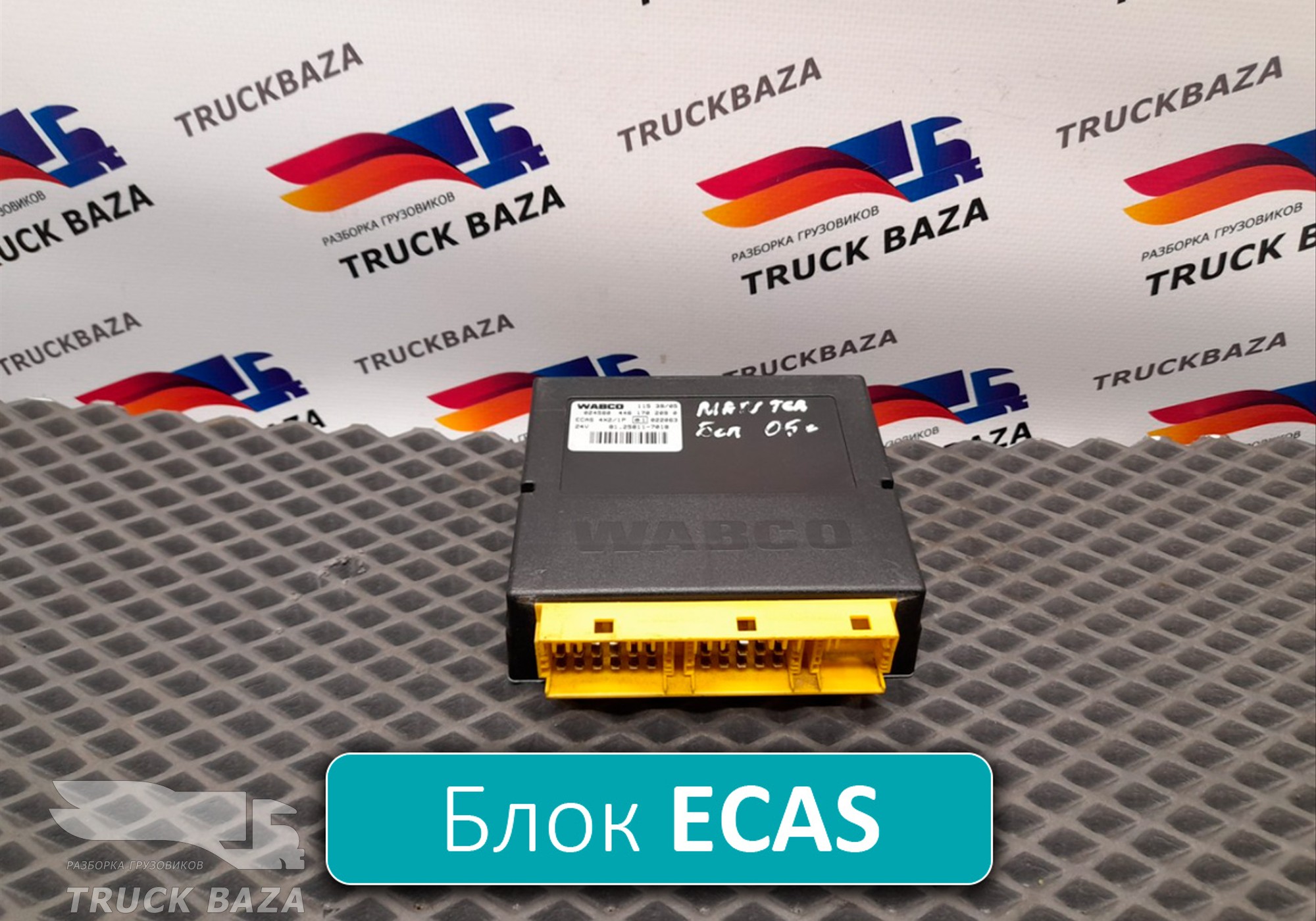 81258117018 Блок управления подвеской ECAS для Man TGS I (с 2007)