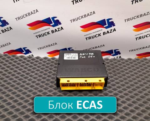 81258117018 Блок управления подвеской ECAS для Man TGA