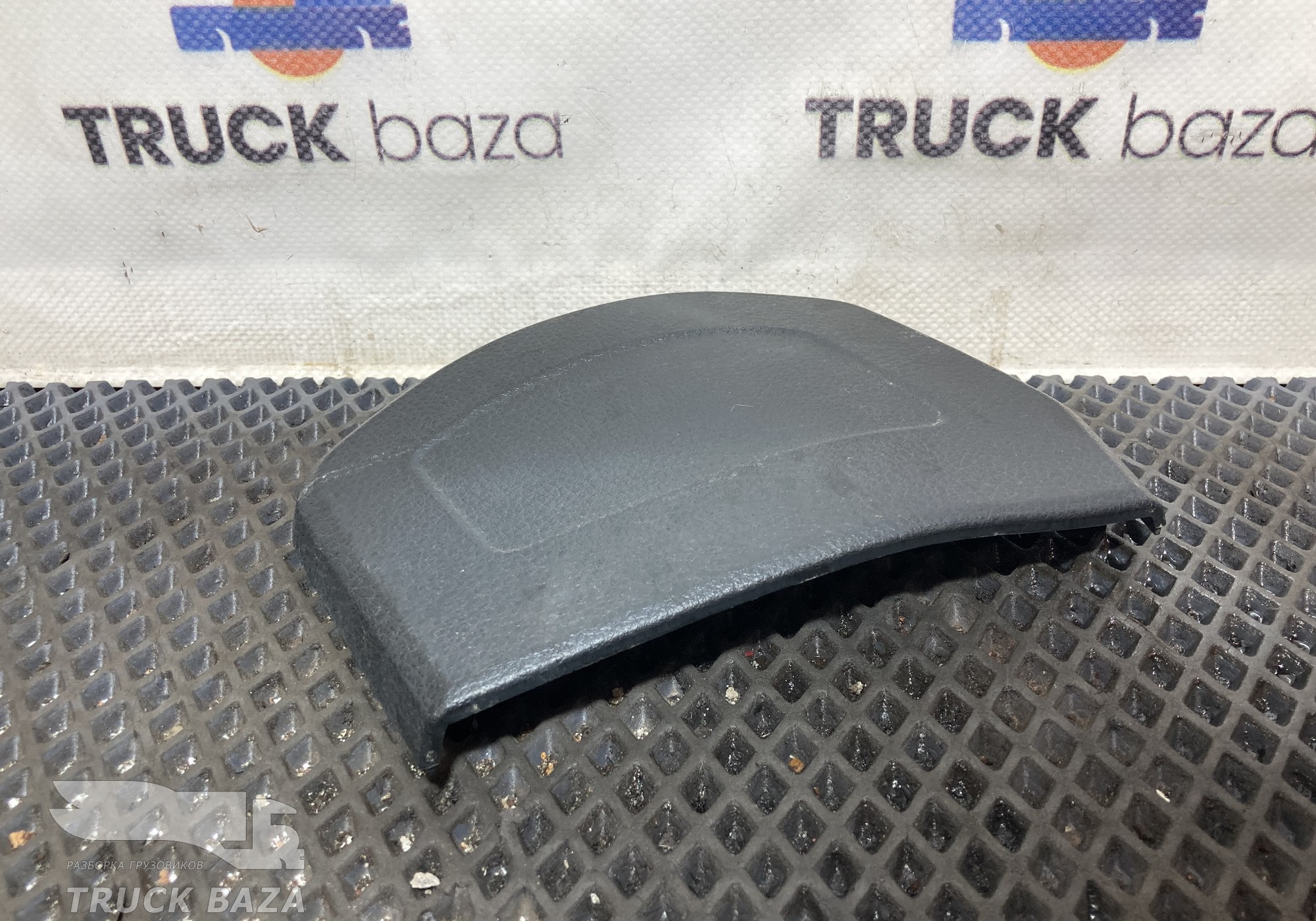 1000847869 Накладка салона для Sinotruk Sitrak C7H