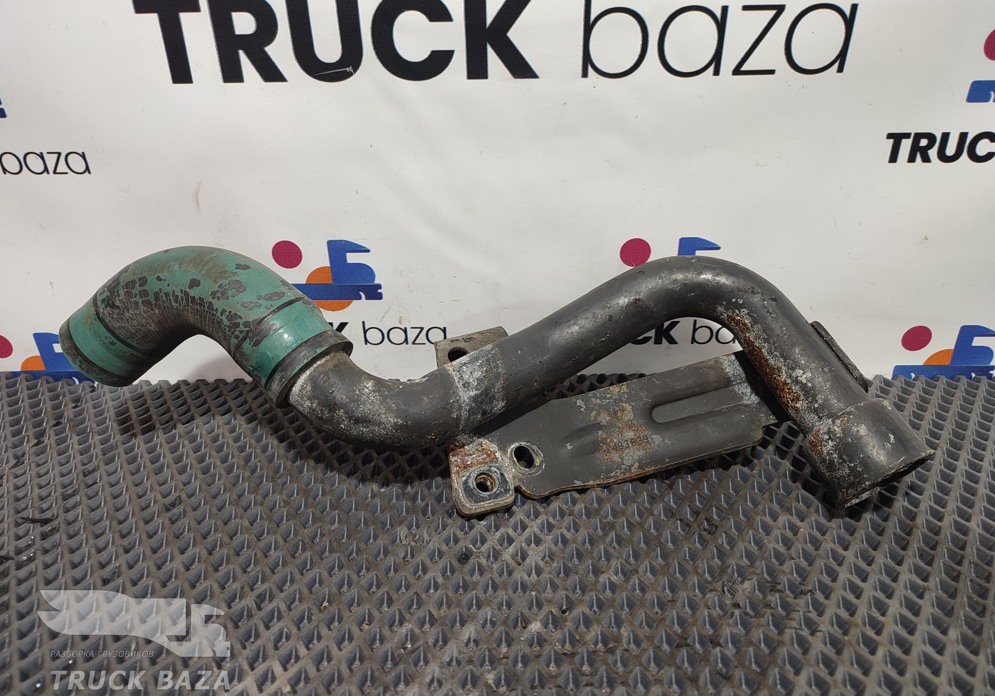 2493839 Трубка охлаждающей жидкости