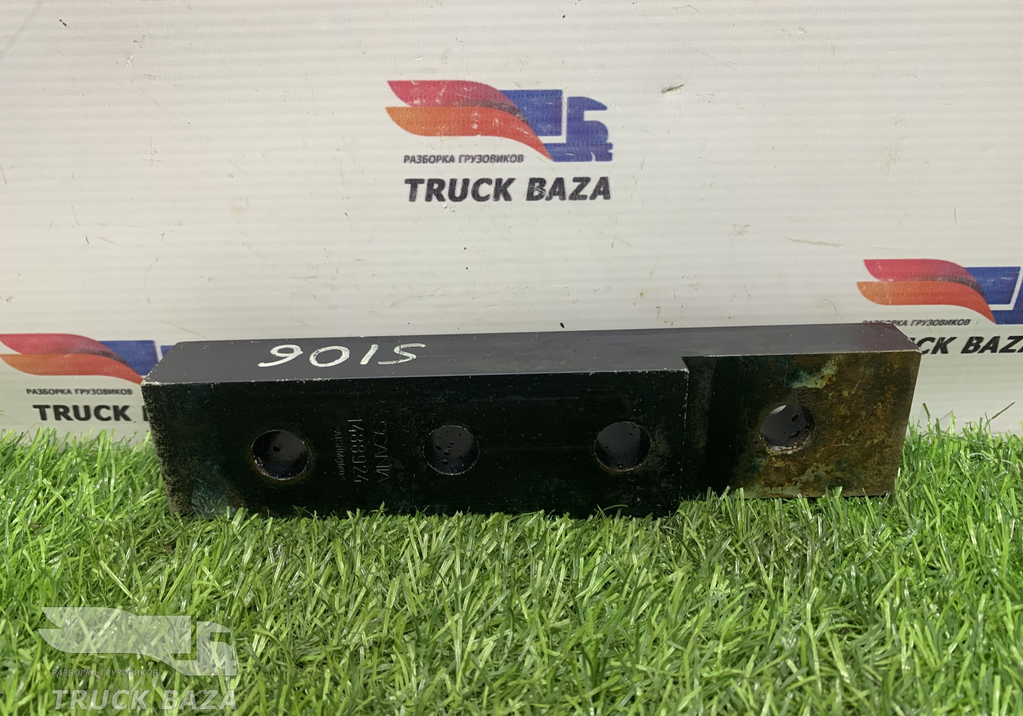 1488924 Проставка топливного бака