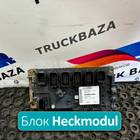 A0014461117 Блок управления светом для Mercedes-Benz Actros MP2 (с 2002 по 2008)