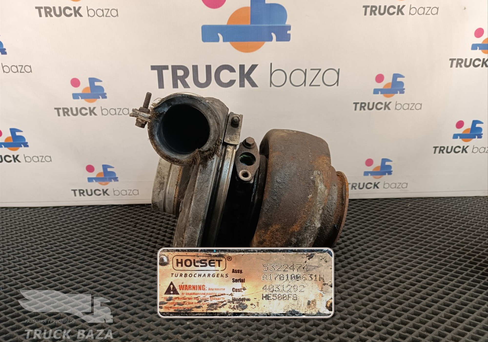 7420760326 Турбина Holset для Volvo