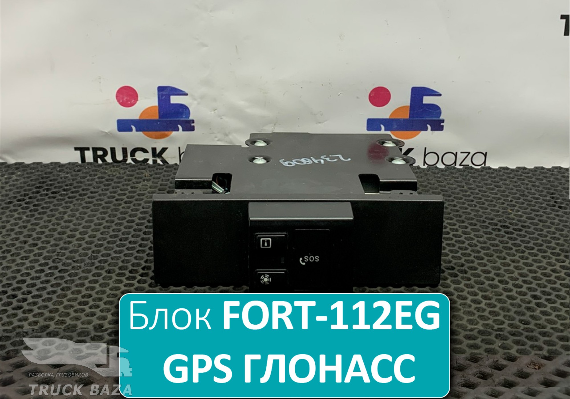 305177058 Блок управления FORT-112EG GPS ГЛОНАСС для Scania 6-series G (с 2016)