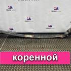 81434026304 Лист рессоры передней коренной