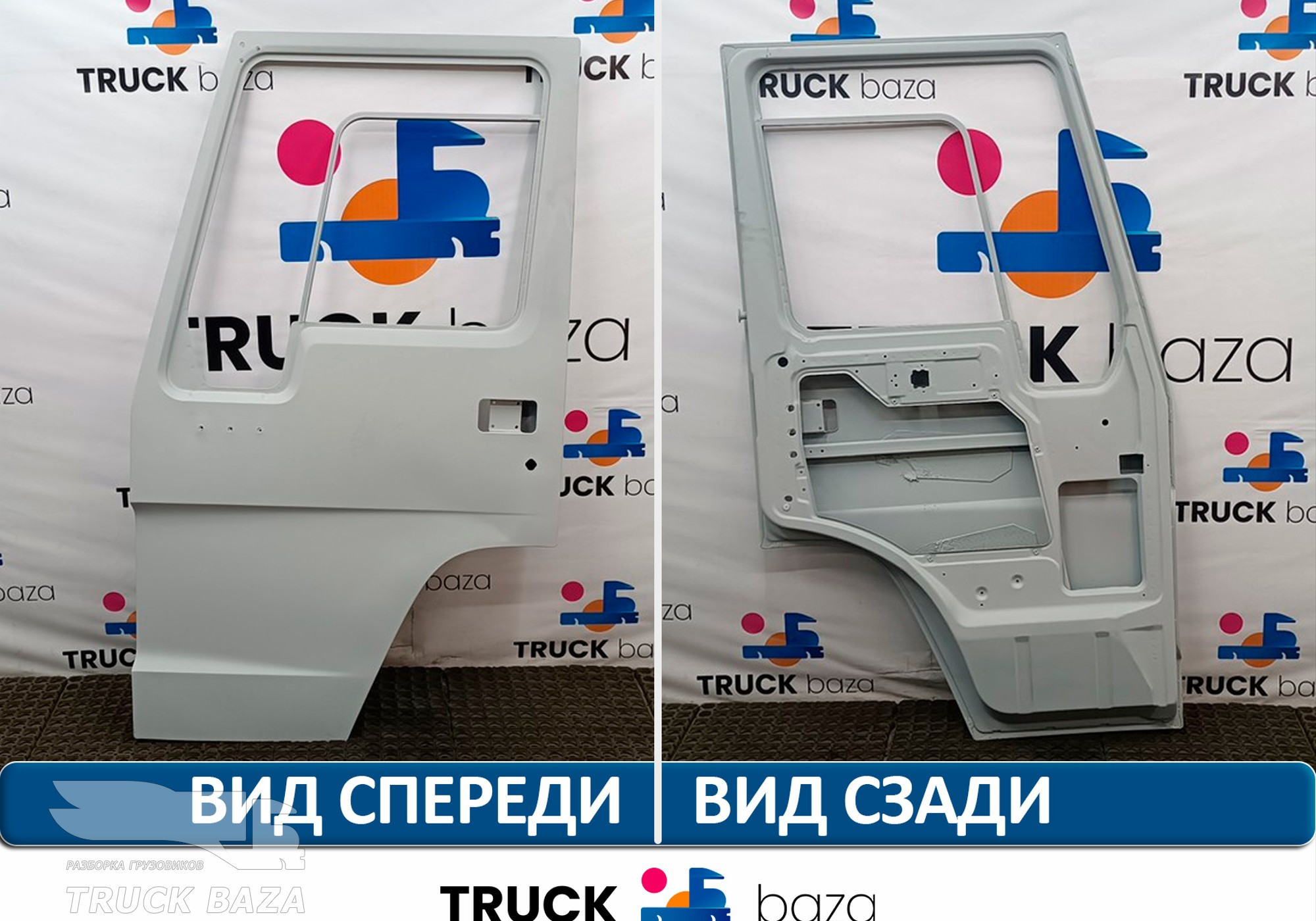 AZ1642210001 Каркас двери левой для Sinotruk Howo HW76