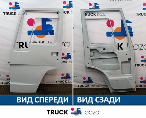 AZ1642210001 Каркас двери левой для Sinotruk Howo HW76