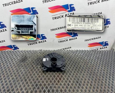 0004462334 Датчик угла поворота рулевого колеса для Mercedes-Benz Actros New Actros MP4 (с 2011)