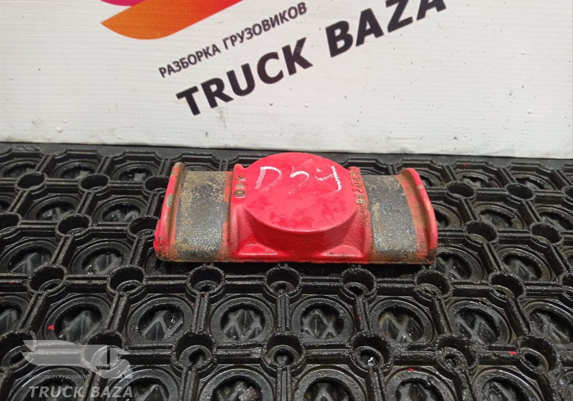 962023 Проставка передней рессоры для Daf CF