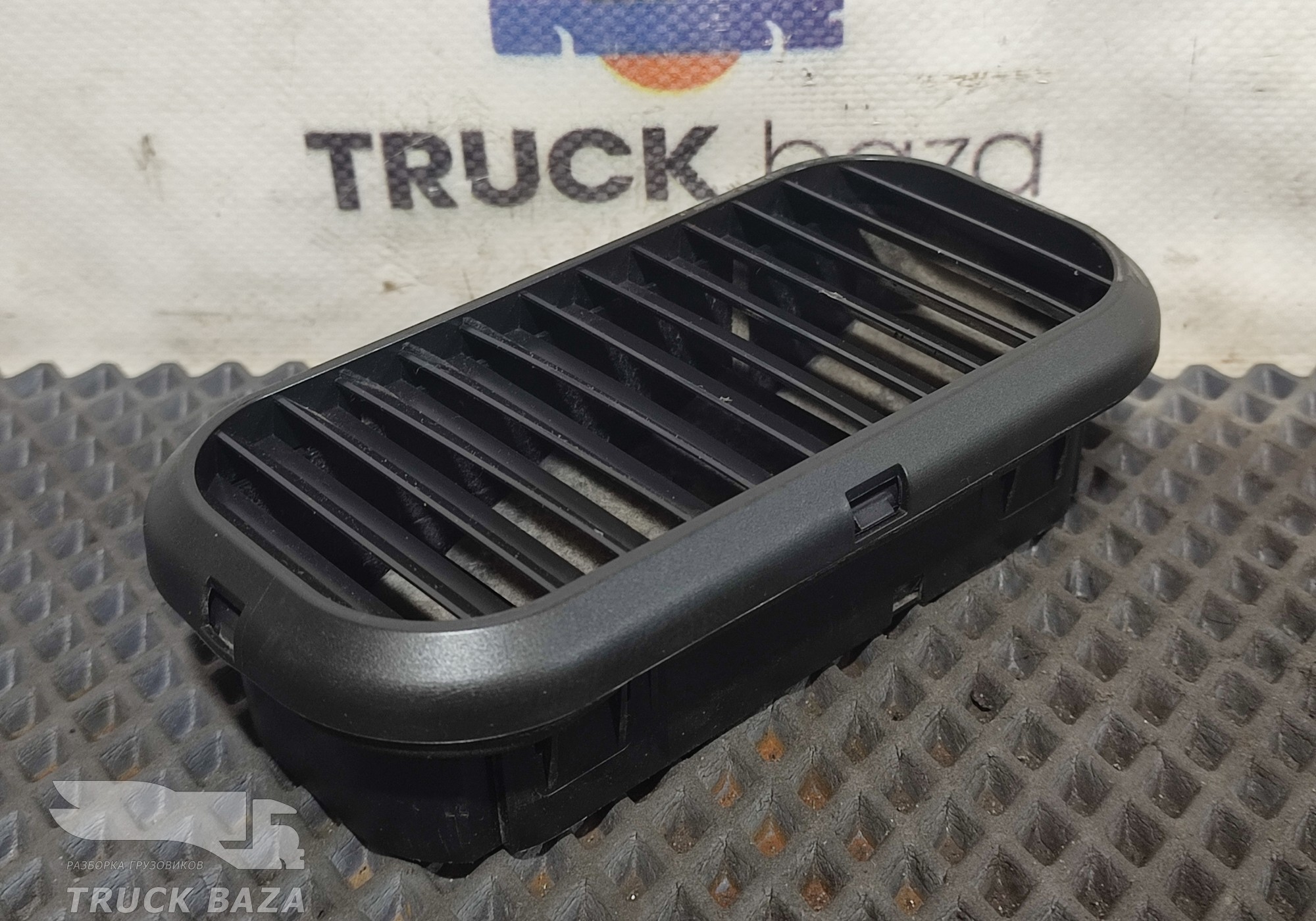 9018300042 Дефлектор воздушный