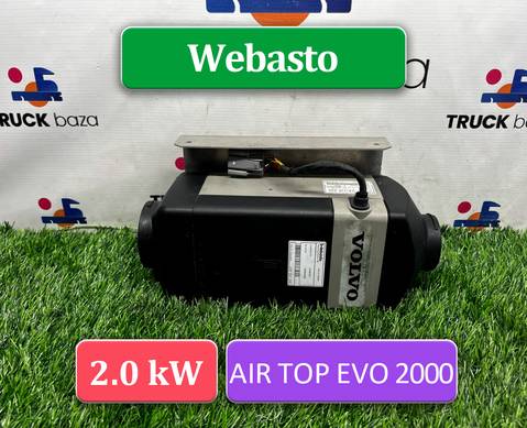 23440197 Отопитель автономный 2 kW для Volvo FH 4 (с 2012)
