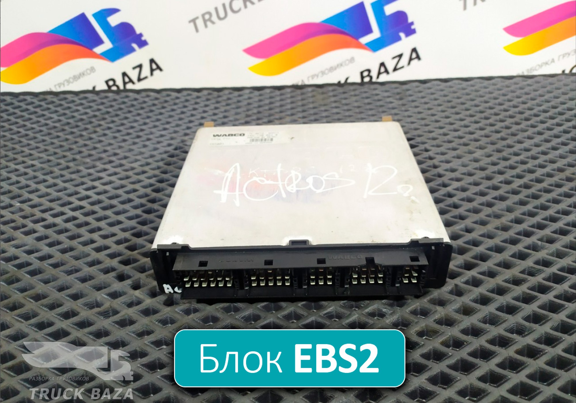 4461300640 Блок управления EBS2 для Mercedes-Benz Actros MP3 (с 2008)