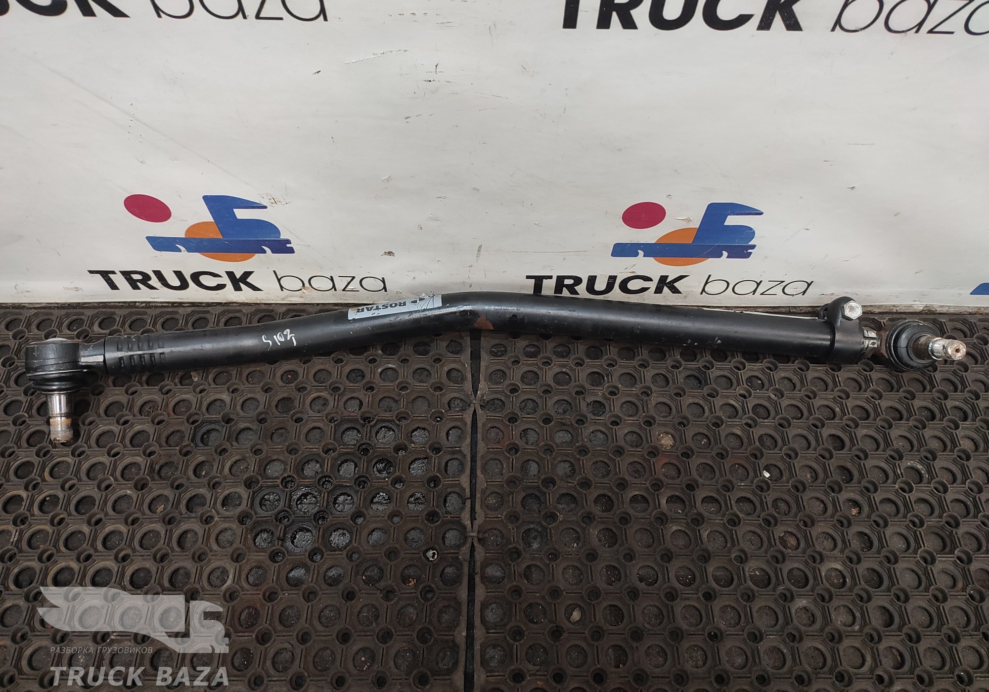 1912757 Тяга рулевая продольная