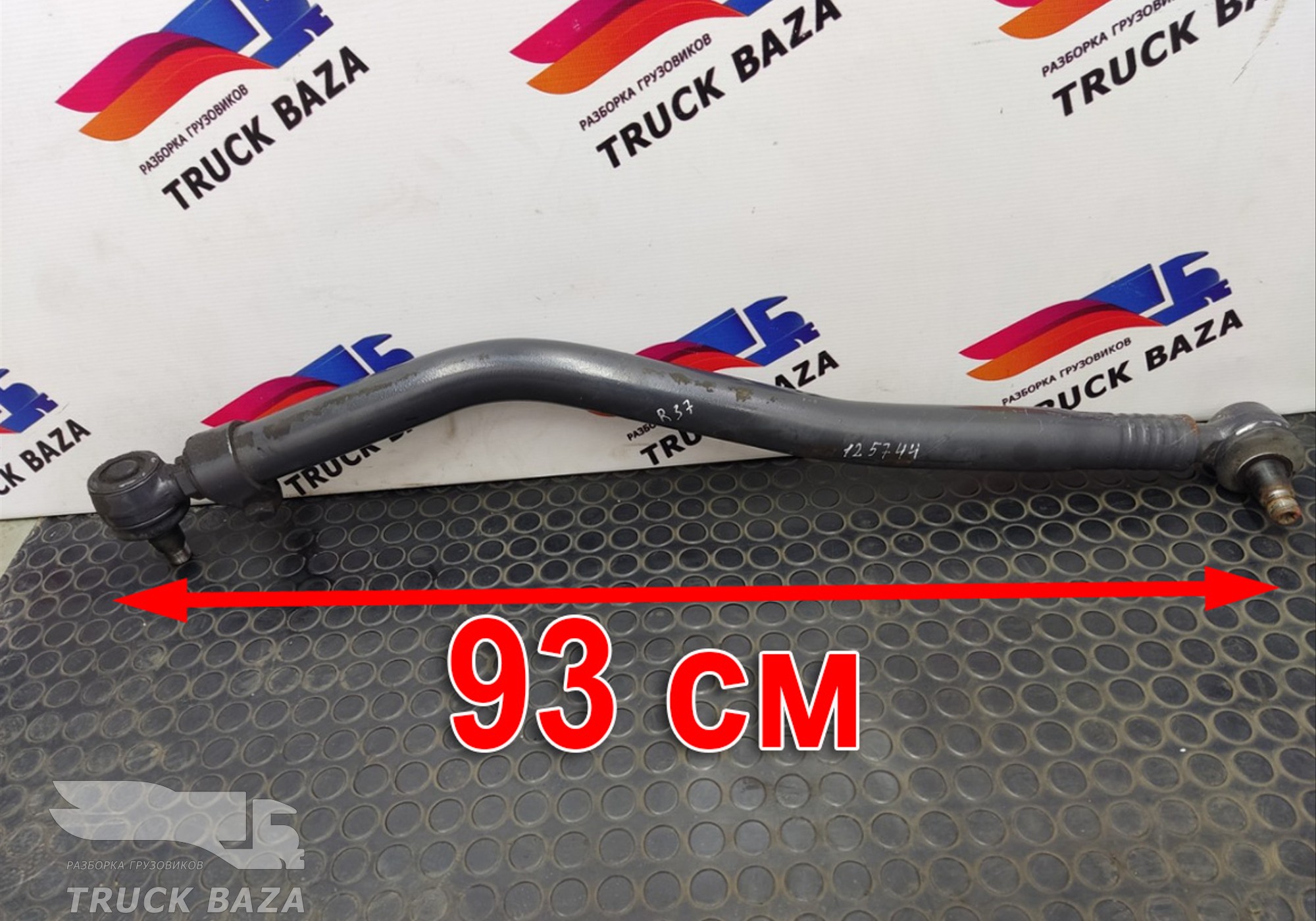22380814 Тяга рулевая продольная для Volvo FM III (с 2013)