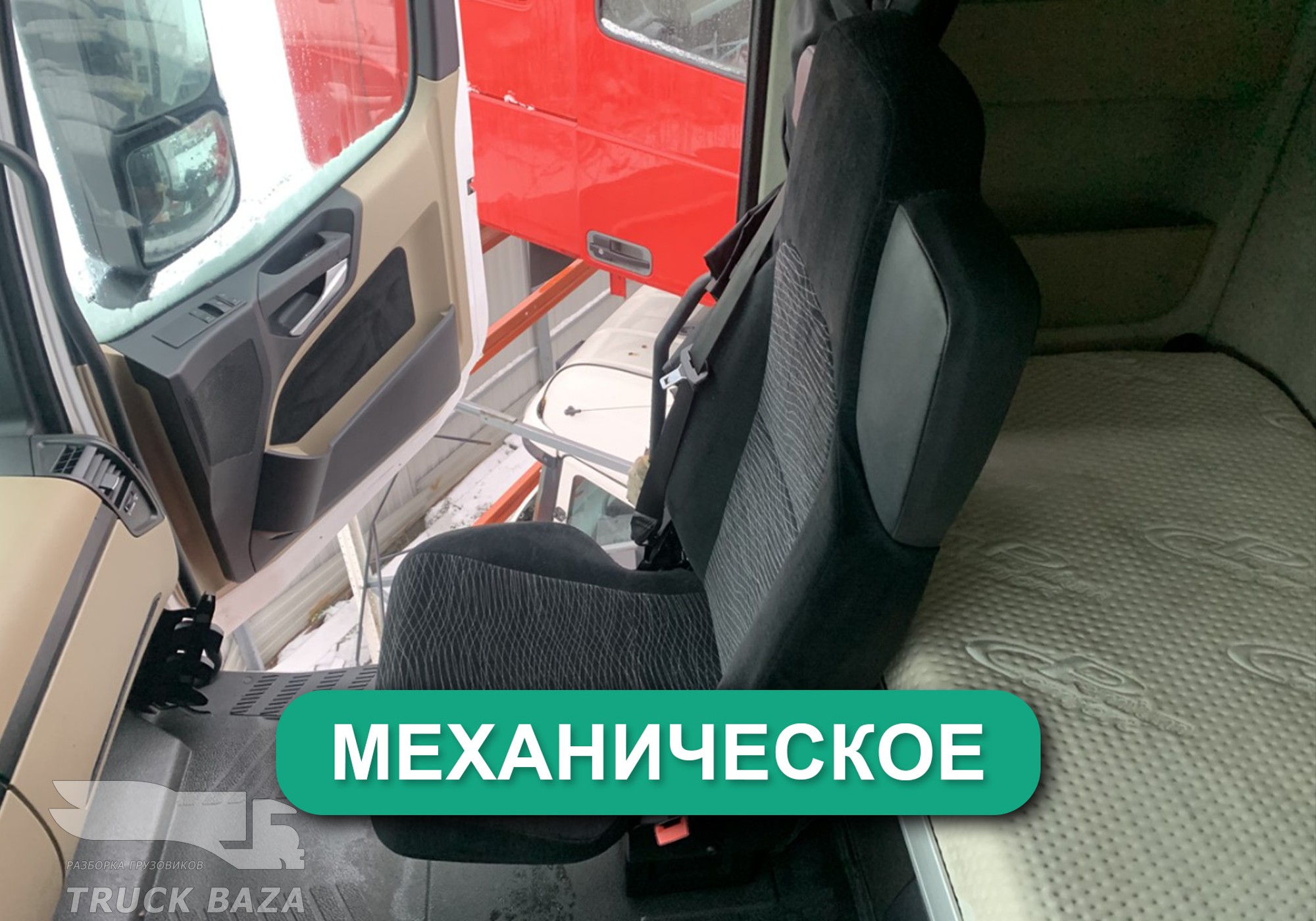 9609103703 Сиденье пассажирское механическое для Mercedes-Benz Actros New Actros MP4 (с 2011)