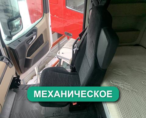 9609103703 Сиденье пассажирское механическое для Mercedes-Benz Actros New Actros MP4 (с 2011)