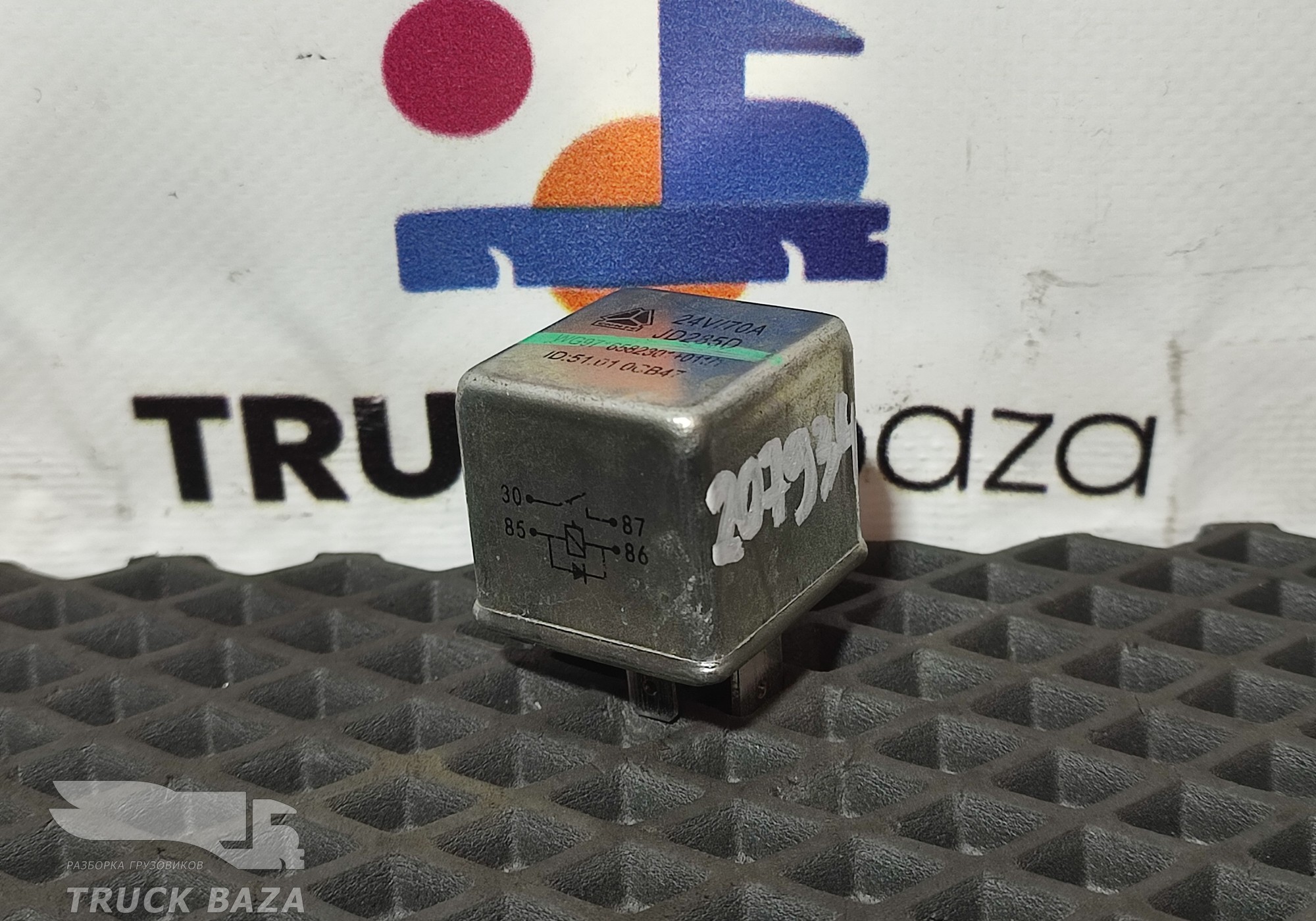 WG97658230011 Реле 24V для Sinotruk Sitrak C7H