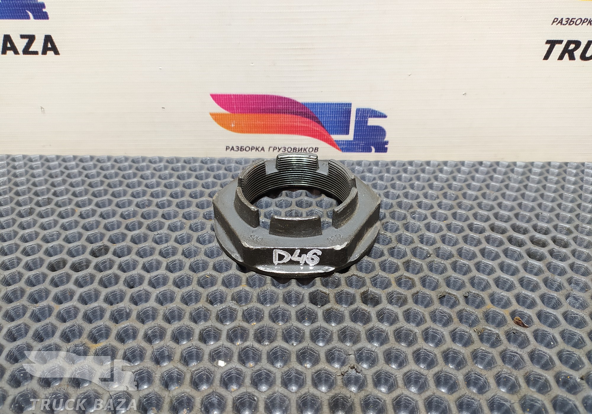 1396606 Гайка ступицы передней для Daf