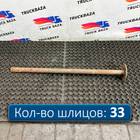 ETN127437 Полуось (привод) для Volvo F F10 (с 1977 по 1994)