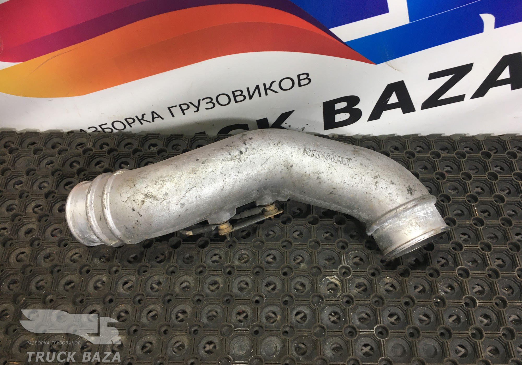 5600201690 Патрубок интеркулера для Renault Magnum IV DXi (с 2005 по 2013)