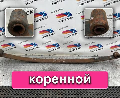 Рессора передняя 1850 мм для Volvo F F12 (с 1977 по 1994)