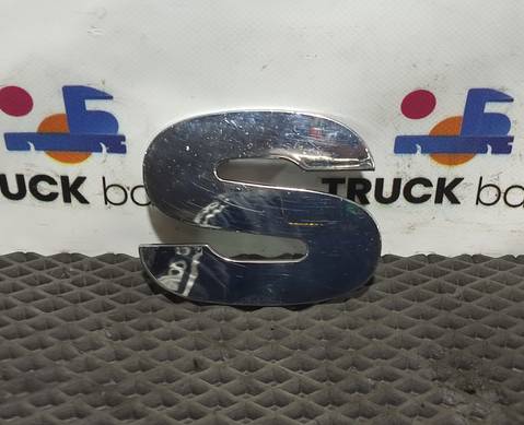 WG1664952002 Эмблема буква S для Sinotruk Sitrak C7H