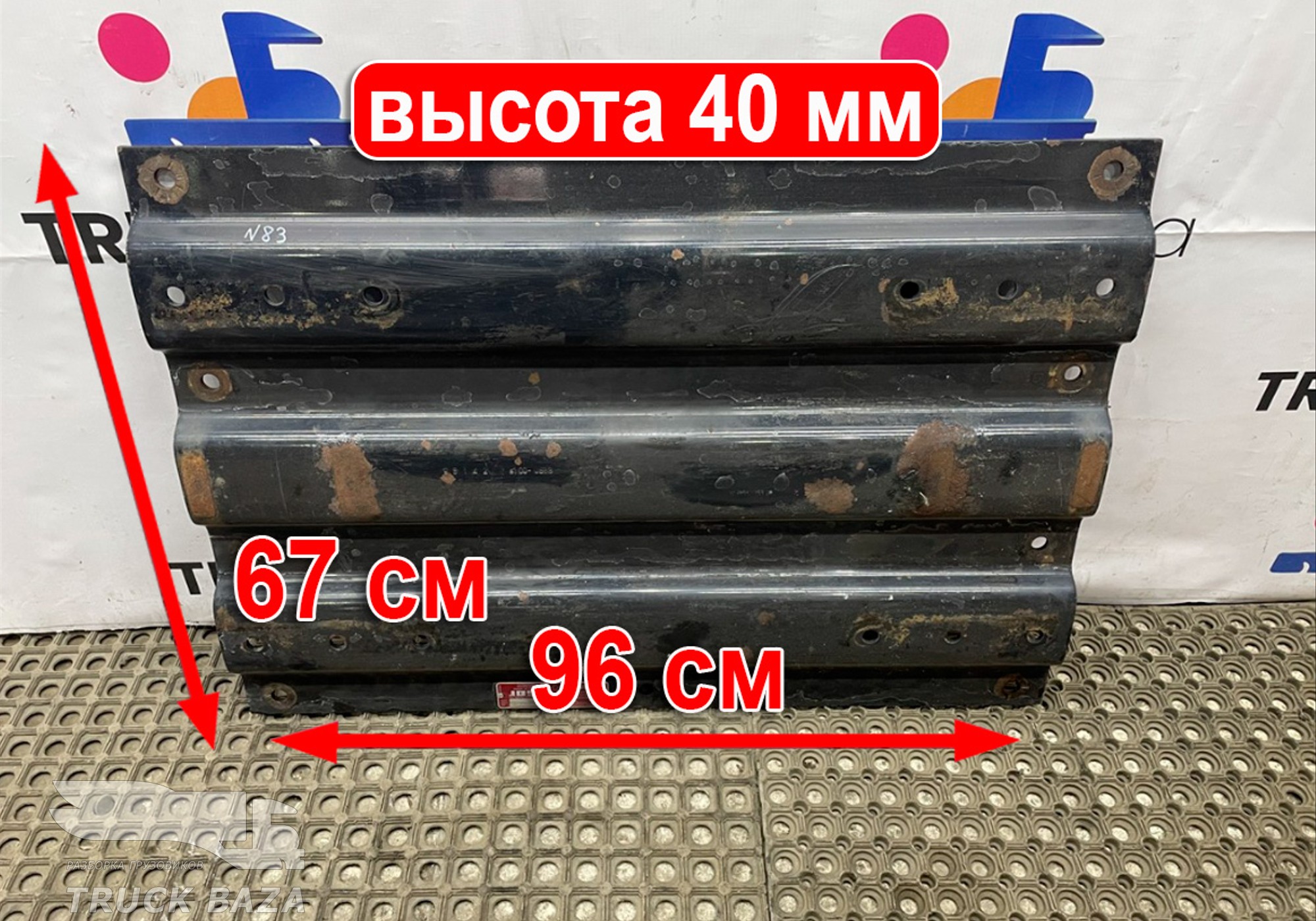 MP4102106S Плита седла JOST 40 мм для Man TGX