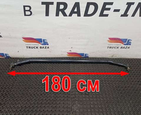 1897333 Тяга рулевая поперечная для Scania