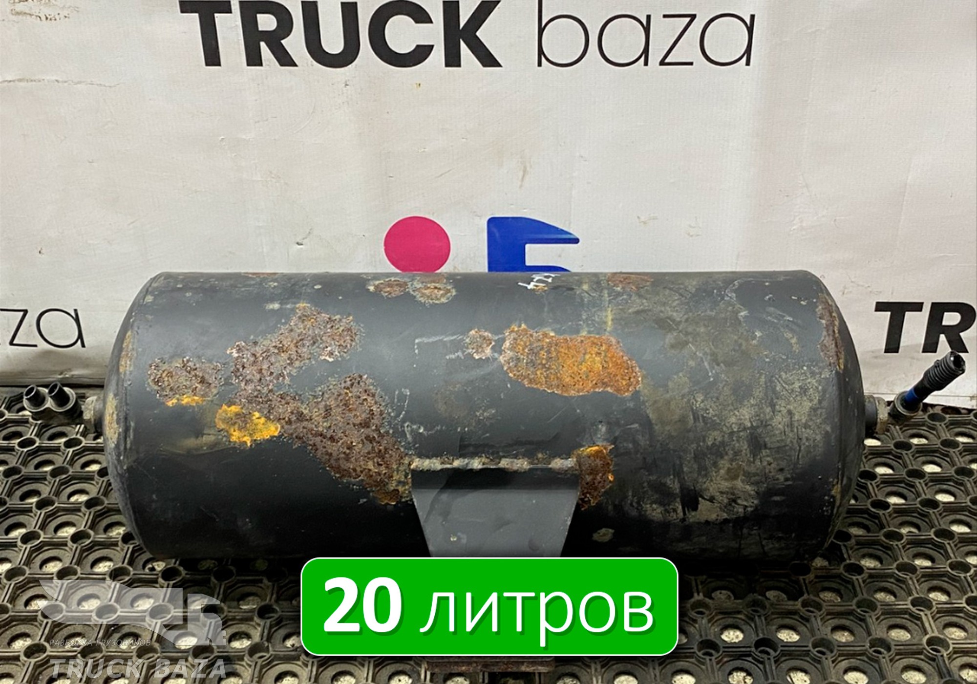 5308351301704 Ресивер воздушный 20 L