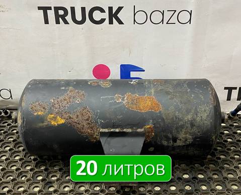 5308351301704 Ресивер воздушный 20 L для КАМАЗ 5490