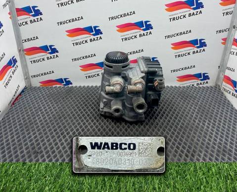 4802040310 Кран управления тормозами прицепа для КАМАЗ 54901