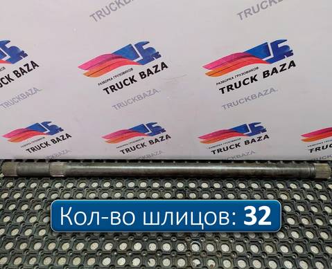 1926815 Полуось задняя левая 1097мм с блокировкой для Scania 5-series R (с 2004 по 2016)