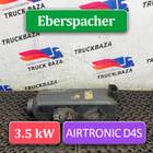 1665023 Отопитель автономный 3.5 KW для Daf XF105 (с 2005)