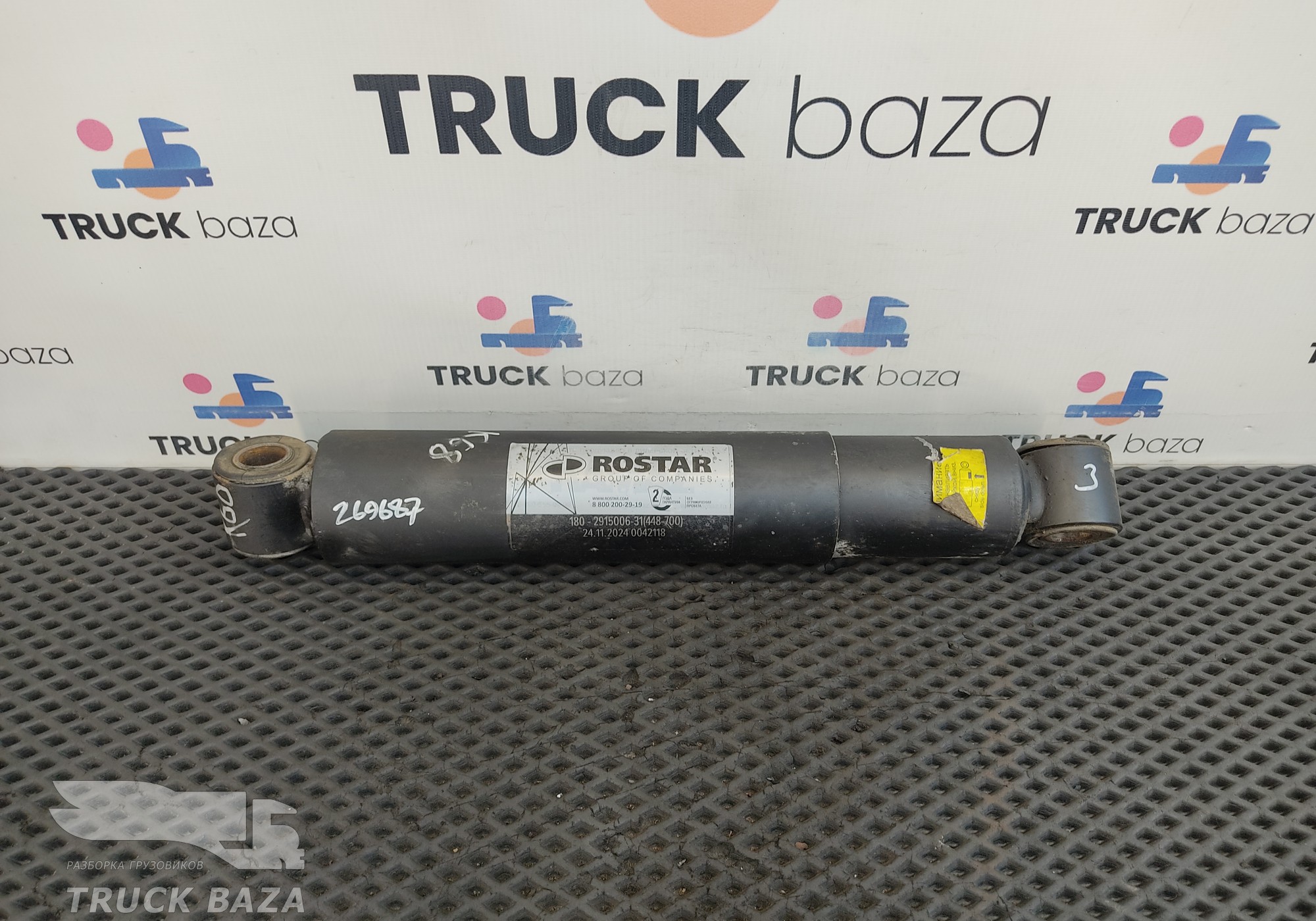 452995070 Амортизатор задний для КАМАЗ 54901