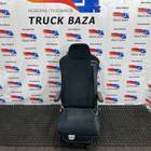 81623076447 Сиденье водительское пневматическое для Man TGX II (с 2012)