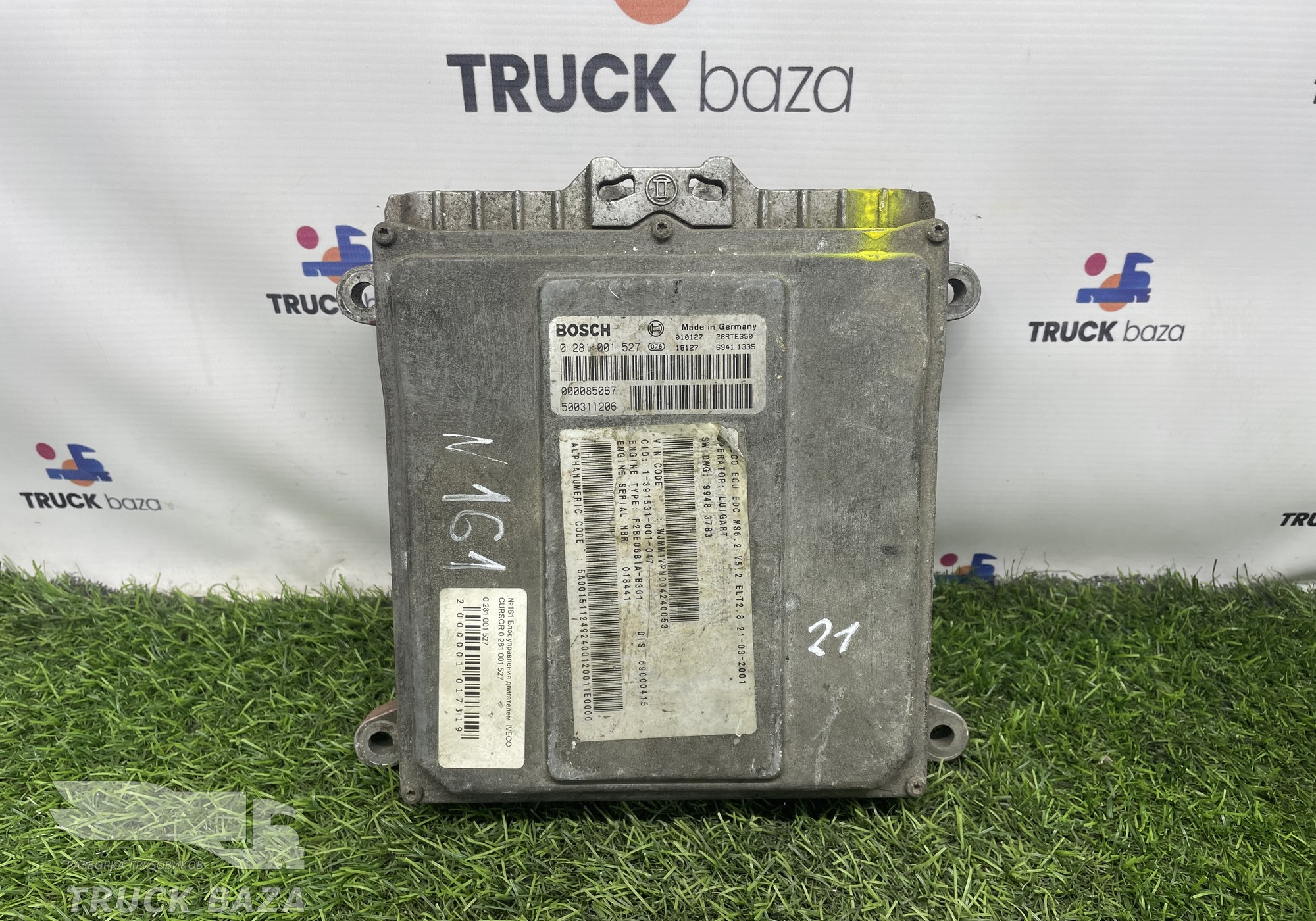 500311206 Блок управления двигателем Cursor 10