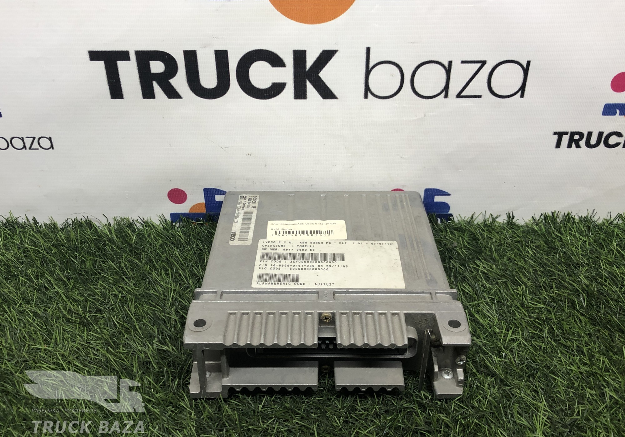 0486104024 Блок управления ABS для Iveco EuroCargo I (с 1991 по 2000)