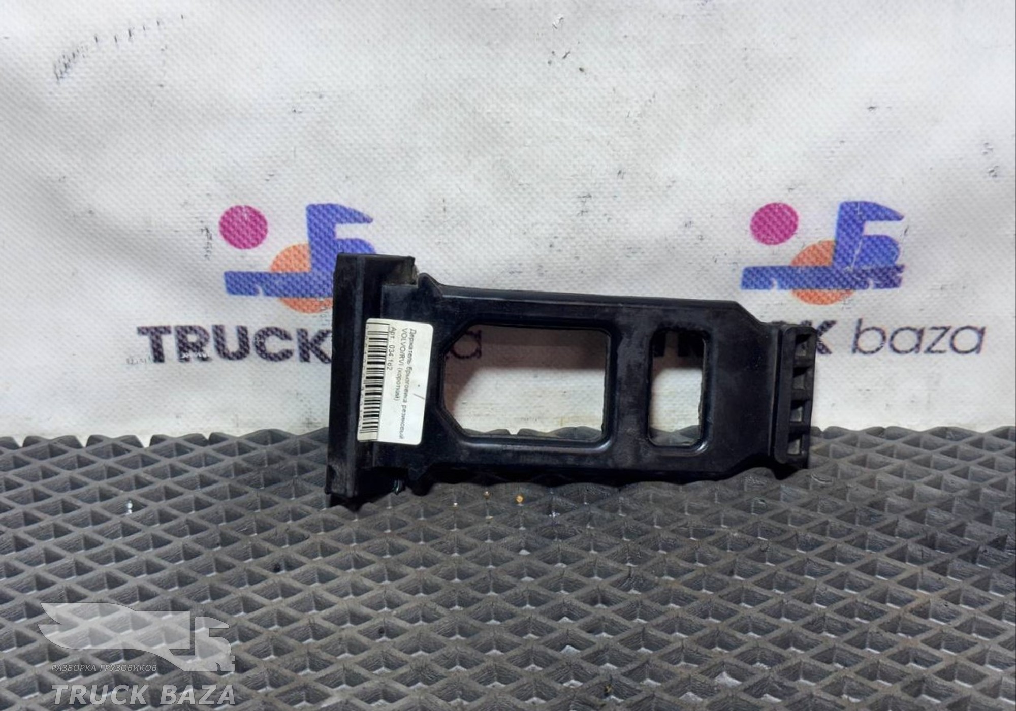 20498623 Крепеж заднего крыла для Volvo FH 1 (с 1993 по 2002)